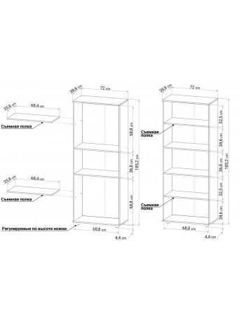 Стеллаж С2 белый