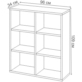 Стеллаж СУ ш2в1