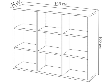Стеллаж СУ ш2в1