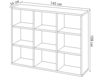 Стеллаж СУ ш2в1