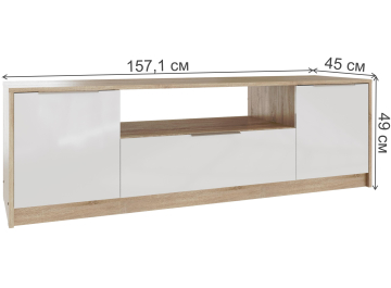 ТВ-тумба Фодик