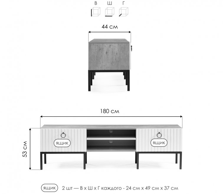 ТВ-тумба Tulip метрополитан грэй