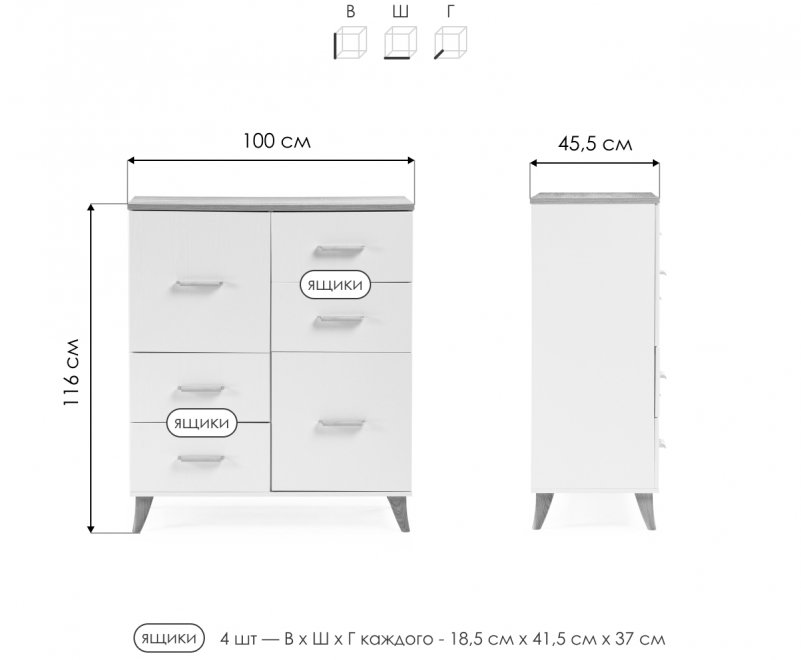 Комод Briton дуб сонома / белый