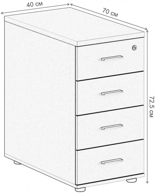 Тумба SG.522 белый