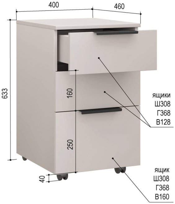 Тумба Чарли №1 кашемир