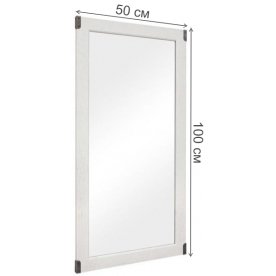 Зеркало а JLUS 50