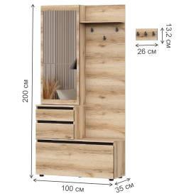 Готовая прихожая Берген