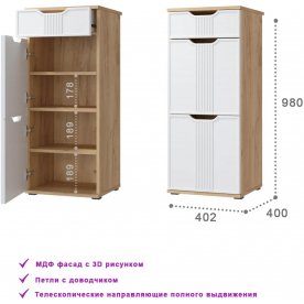 Модульная прихожая Эмилия ЭЛ-004 комплектация 2