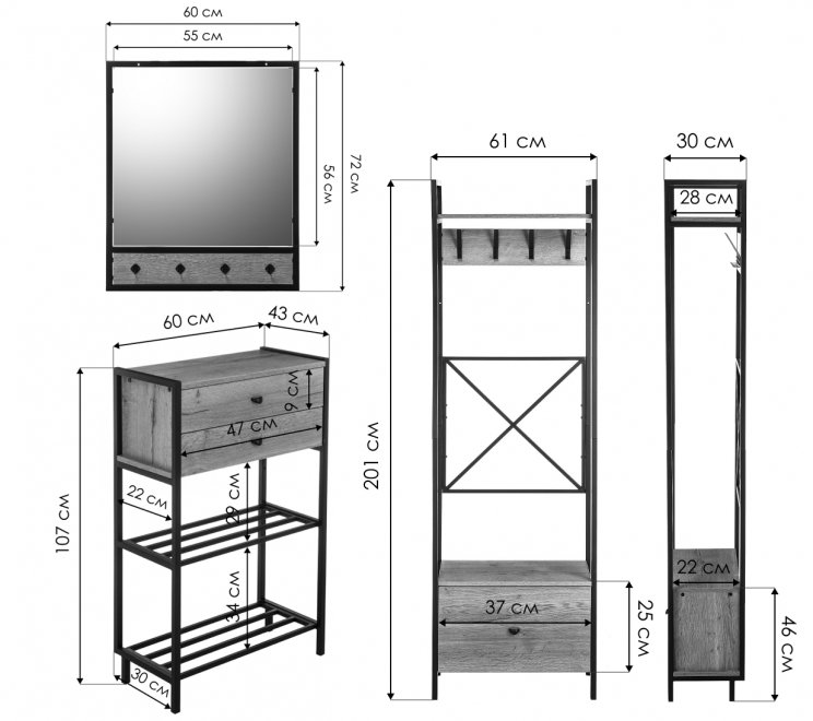 Модульная прихожая Лофт дуб галифакс / черный матовый