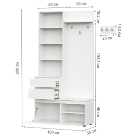 Готовая прихожая Герда