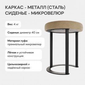 Пуф Horsix