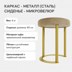 Пуф Horsix