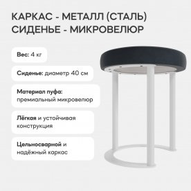 Пуф Horsix