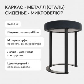 Пуф Horsix