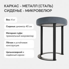 Пуф Horsix