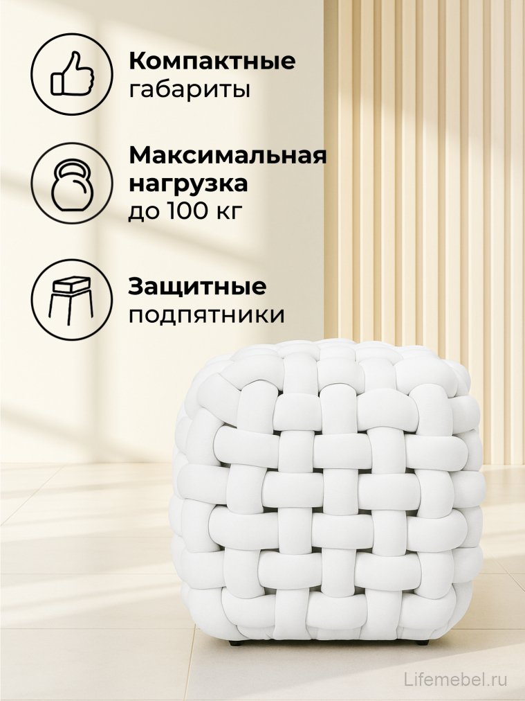 Пуф Akura-П белый велюр