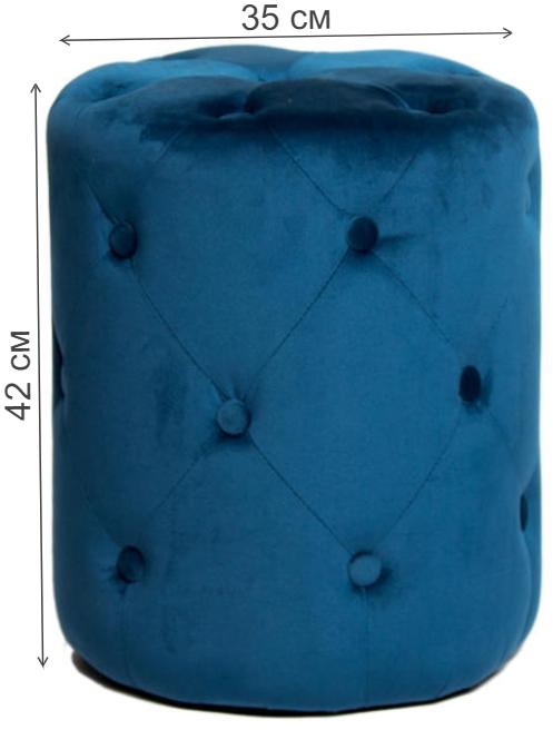 Пуф WY-30 blue