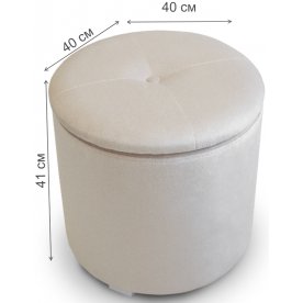 Пуф Круглый с кармашками