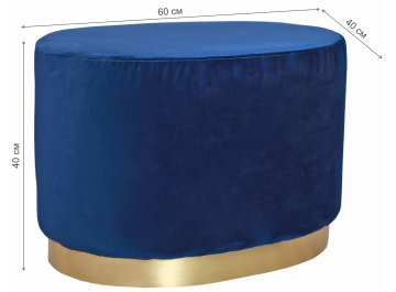 Пуф Topper oval