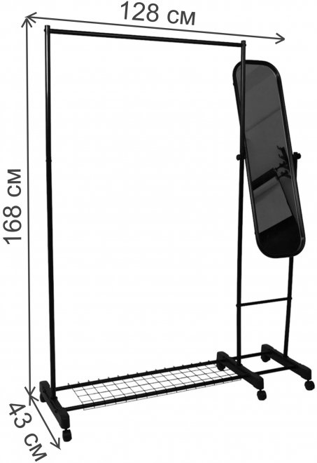 Гардеробная вешалка Melodie чёрный