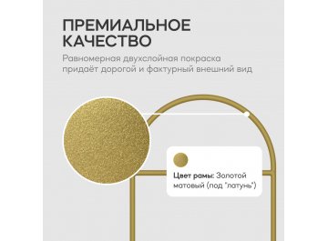 Напольная вешалка Evesa