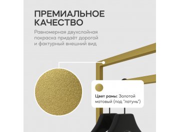 Напольная вешалка Zilosi