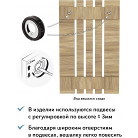 Настенная вешалка Эконом-стандарт