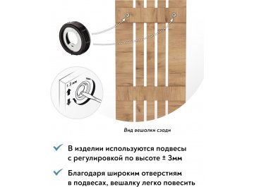 Настенная вешалка Эконом-стандарт