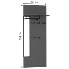 Настенная вешалка City