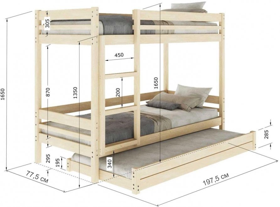 Двухъярусная кровать Гермес 70х190
