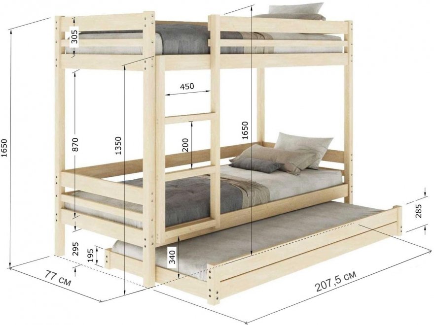 Двухъярусная кровать Гермес 70х200