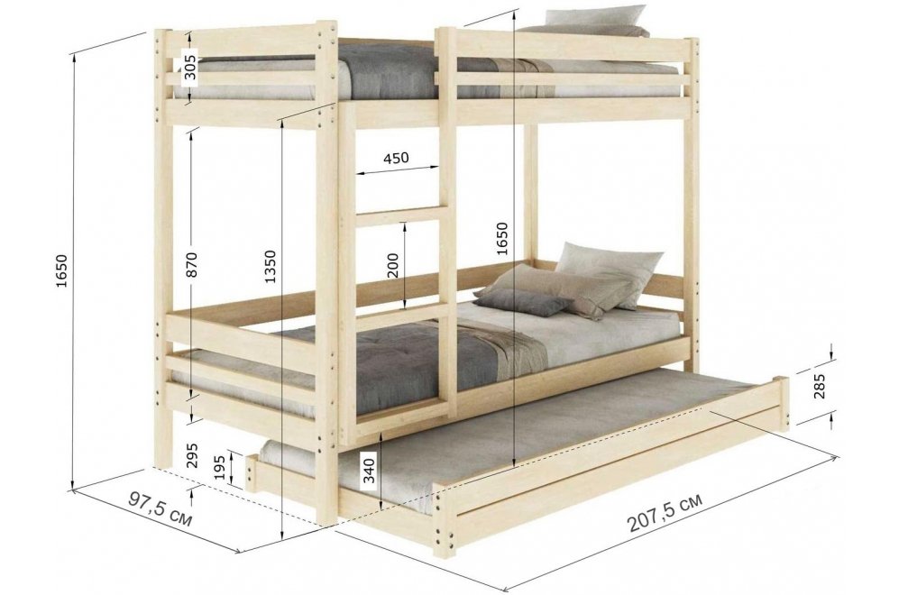 Двухъярусная кровать Гермес 90х200