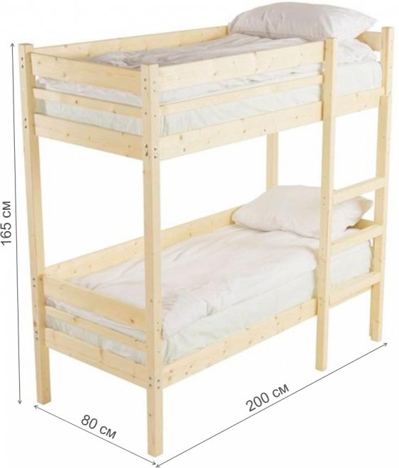 Двухъярусная кровать Микки 70х190