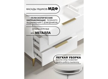 Комод Афина