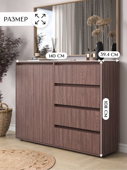 Комод City лдсп венге