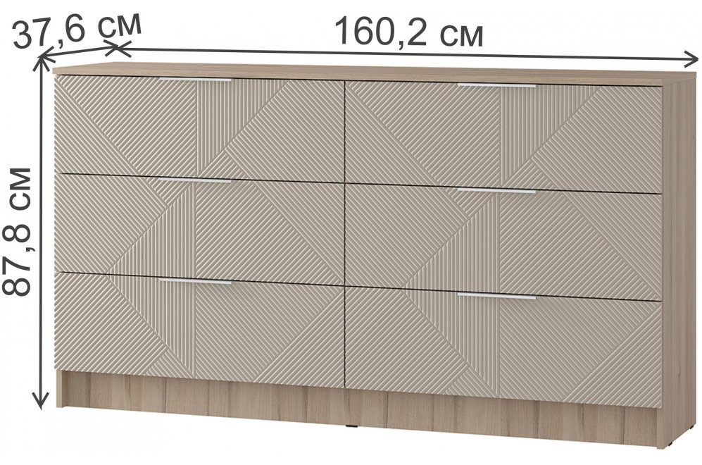 Комод Эмилия КМ-04