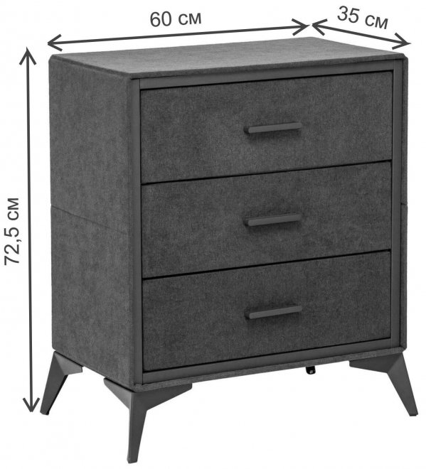 Комод Кассио 3 ящика серый