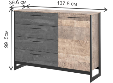 Комод Мерул