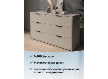 Комод Оптима