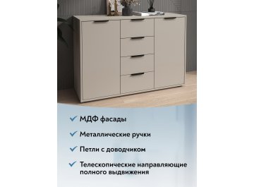 Комод Оптима