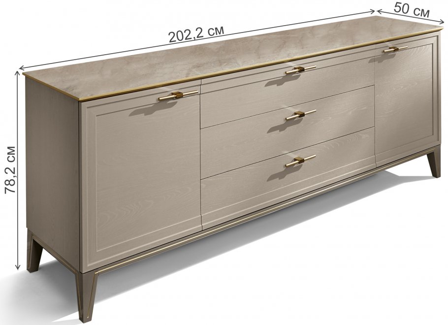 Комод Palmari P5120