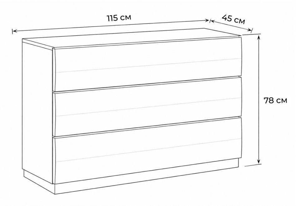 Комод С-152 белый горизонтальный