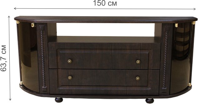 Комод Азалия венге