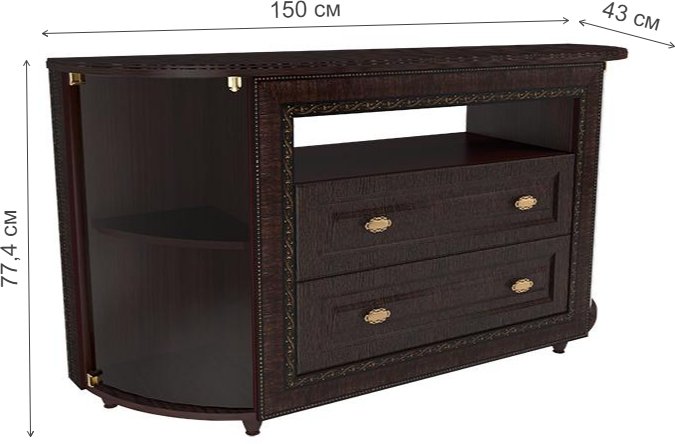 Комод Калипсо венге