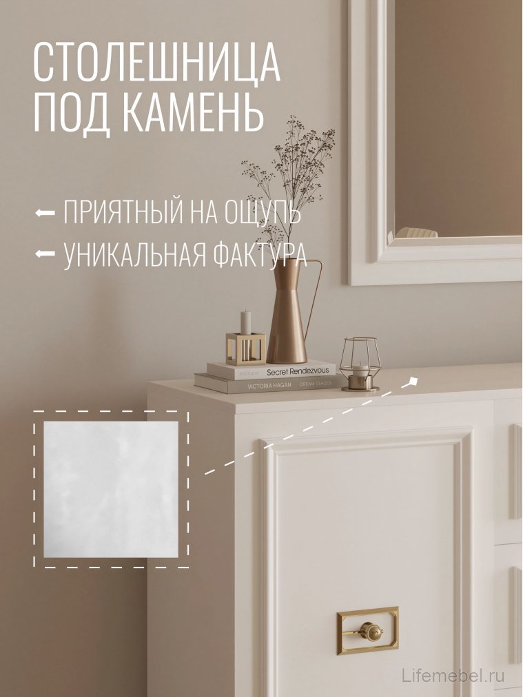 Комод Валенсия ГВК-05 белый / золото