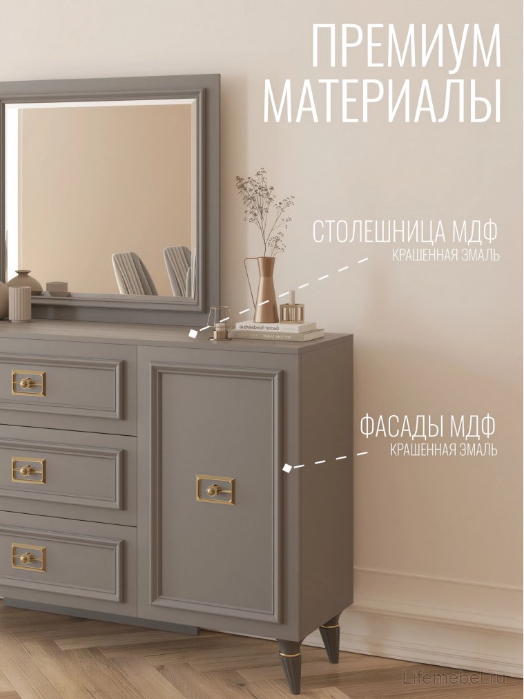 Комод Валенсия ГВК-05 серый / серебро