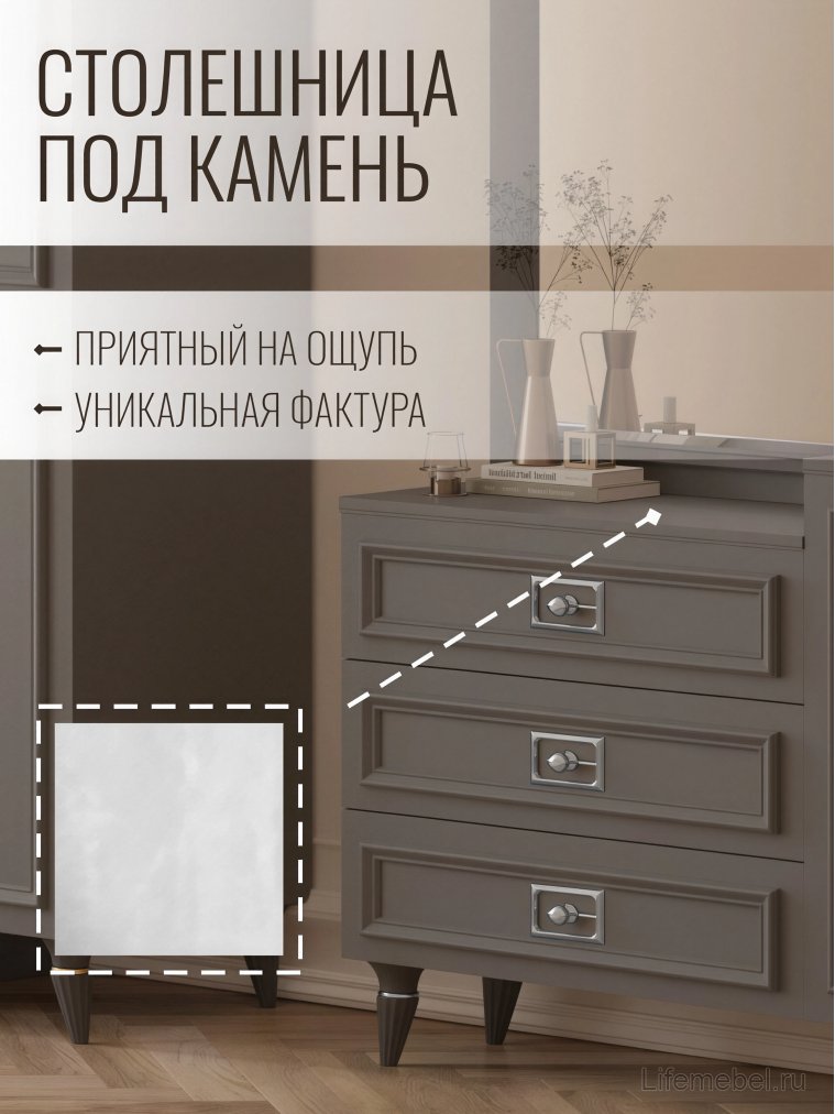 Комод Валенсия СВК-13 серый / серебро