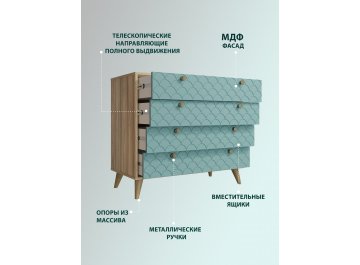 Комод Велламо