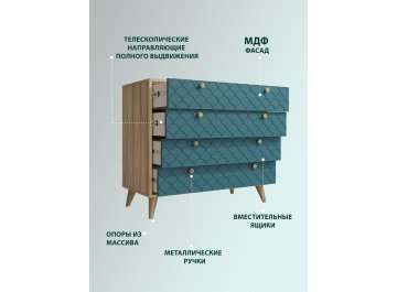 Комод Велламо