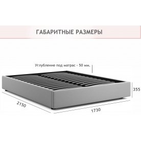 Двуспальная кровать Base